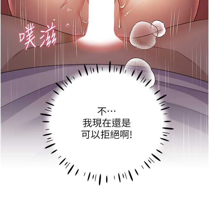 31P - 野蛮插画家