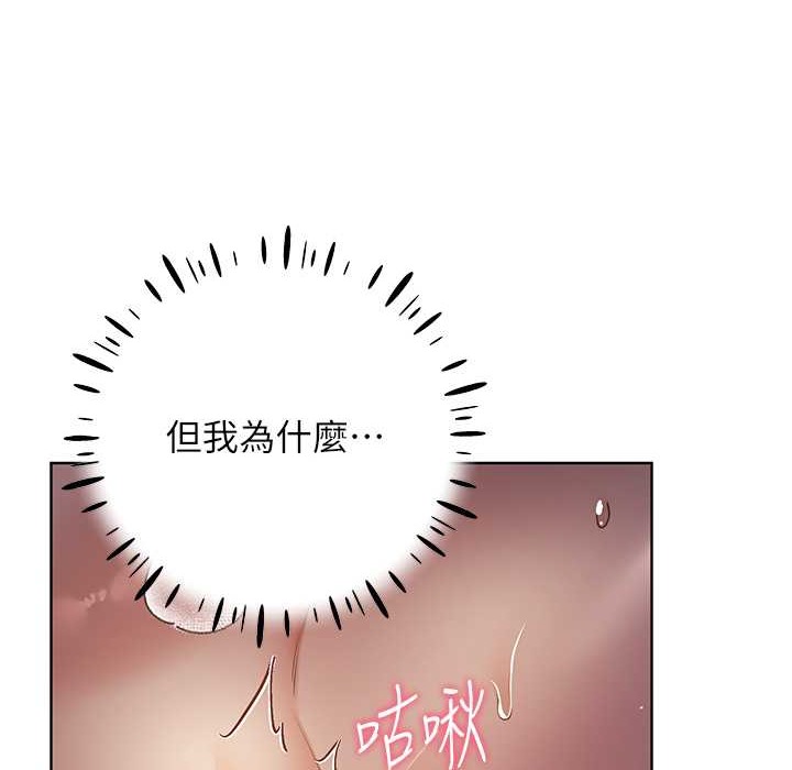 32P - 野蛮插画家