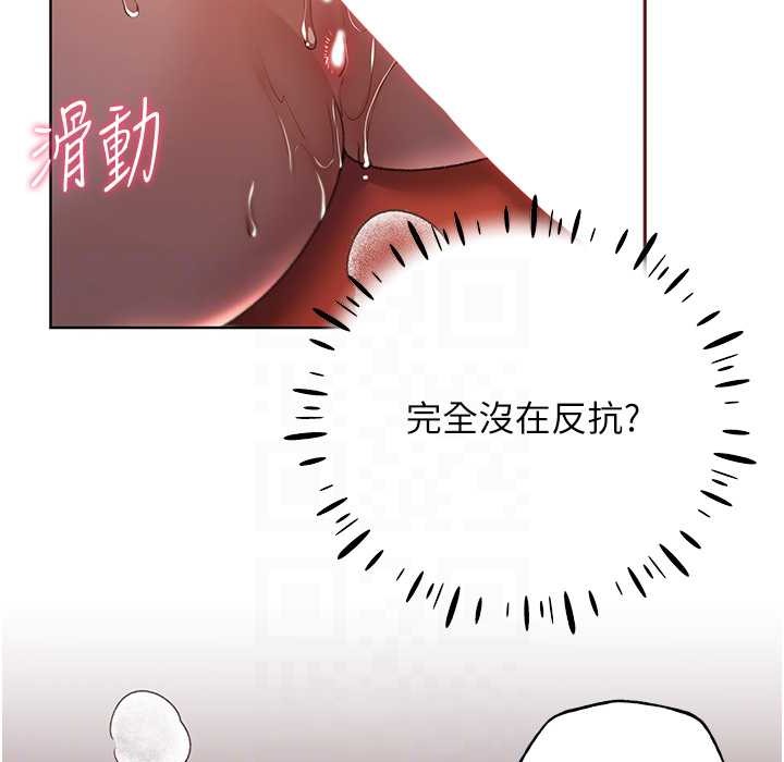 35P - 野蛮插画家