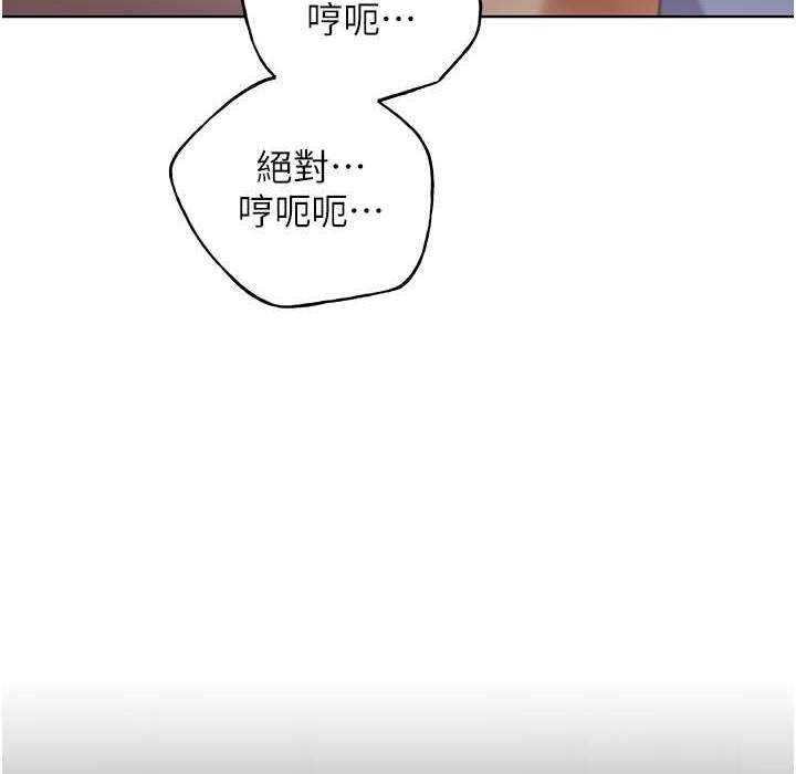 3P - 野蛮插画家