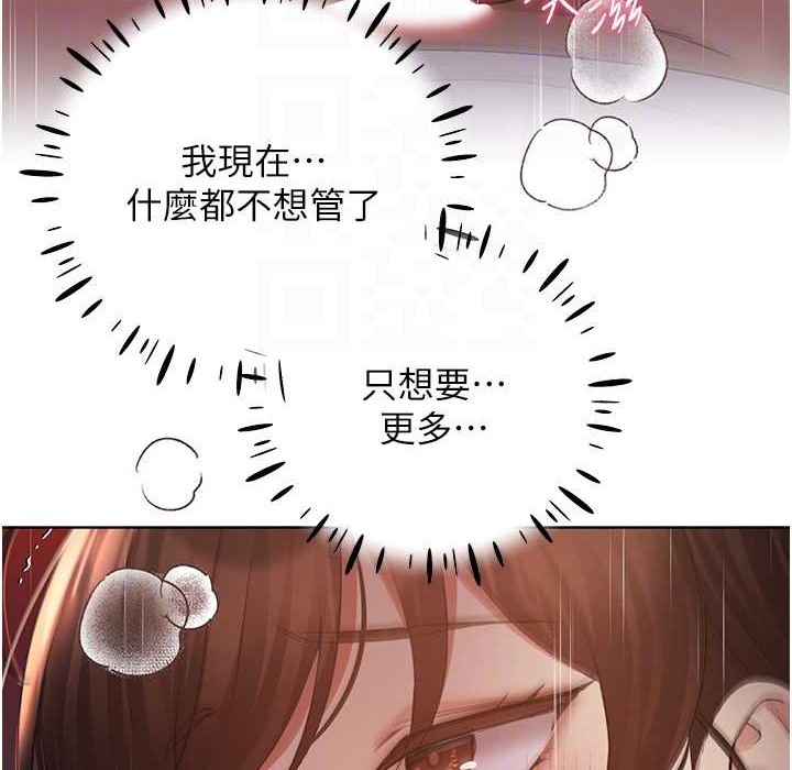 38P - 野蛮插画家