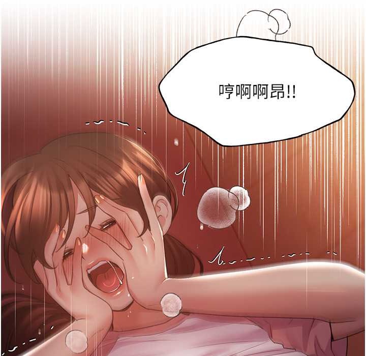 42P - 野蛮插画家