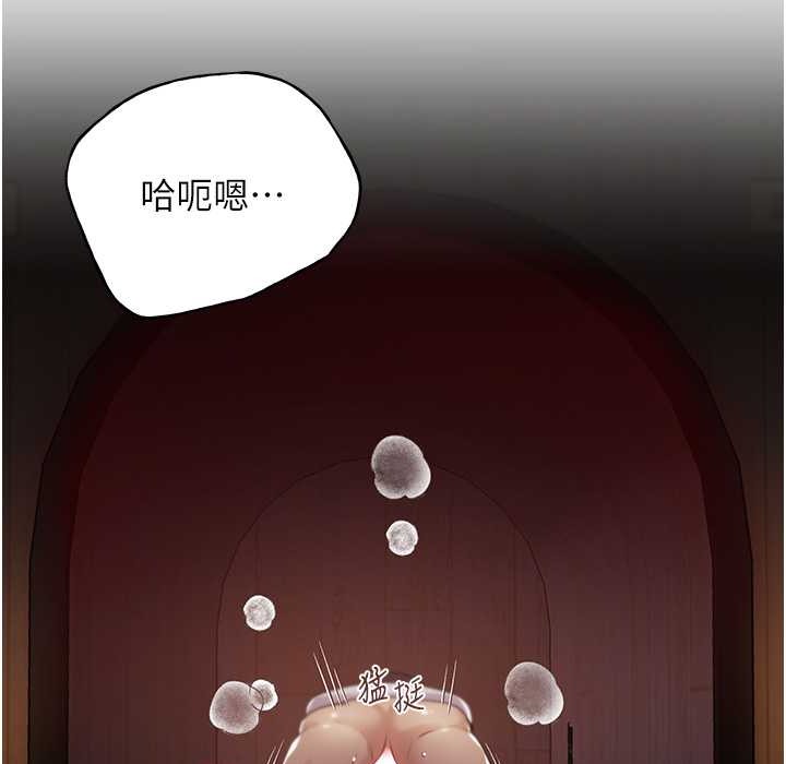 4P - 野蛮插画家