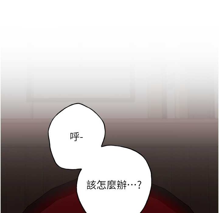 51P - 野蛮插画家