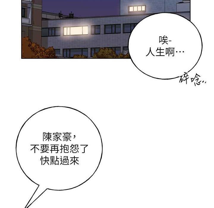 59P - 野蛮插画家