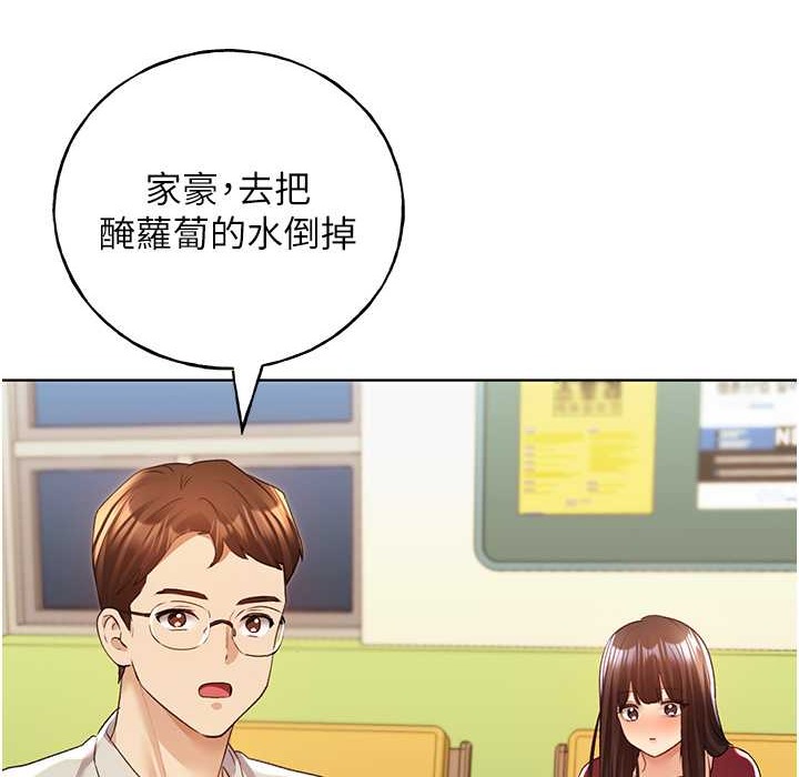 61P - 野蛮插画家