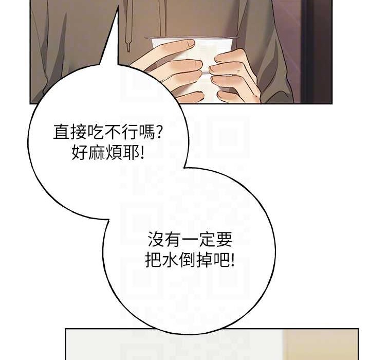 64P - 野蛮插画家