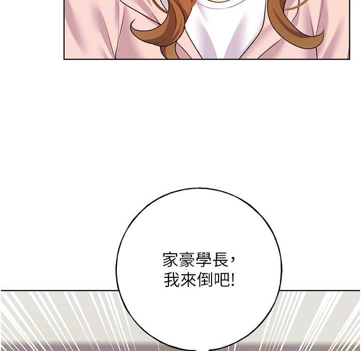 66P - 野蛮插画家