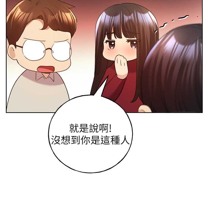 69P - 野蛮插画家