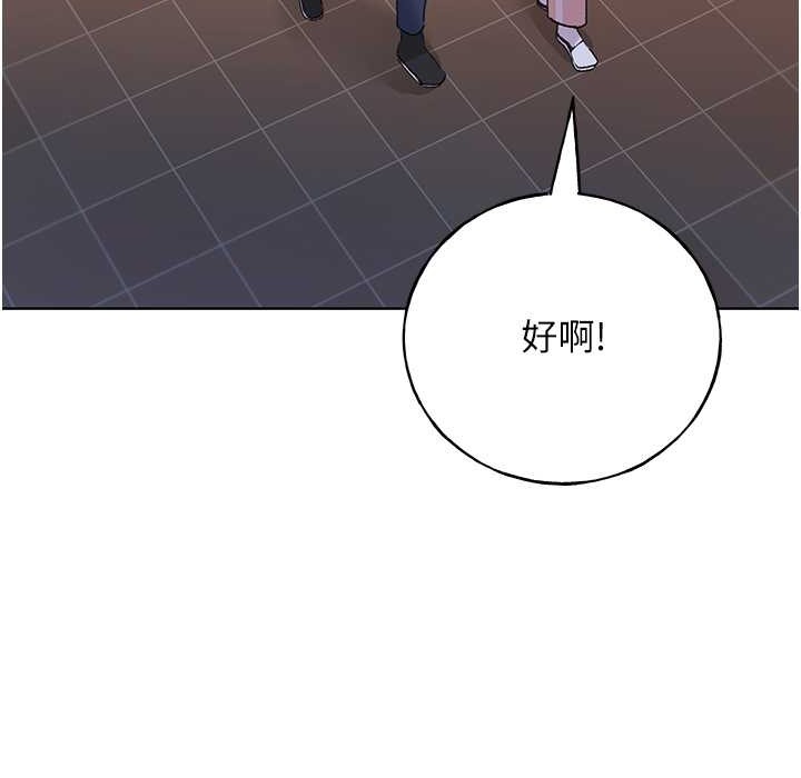 73P - 野蛮插画家