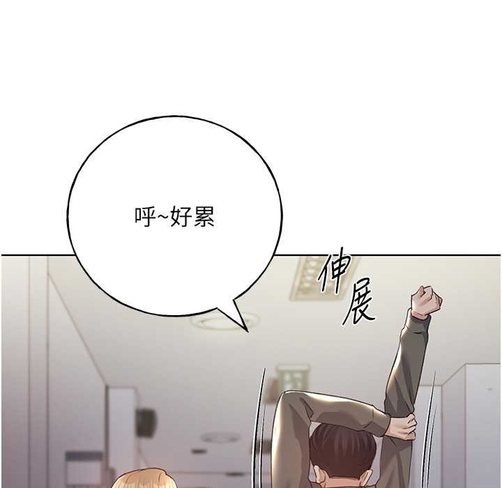 74P - 野蛮插画家
