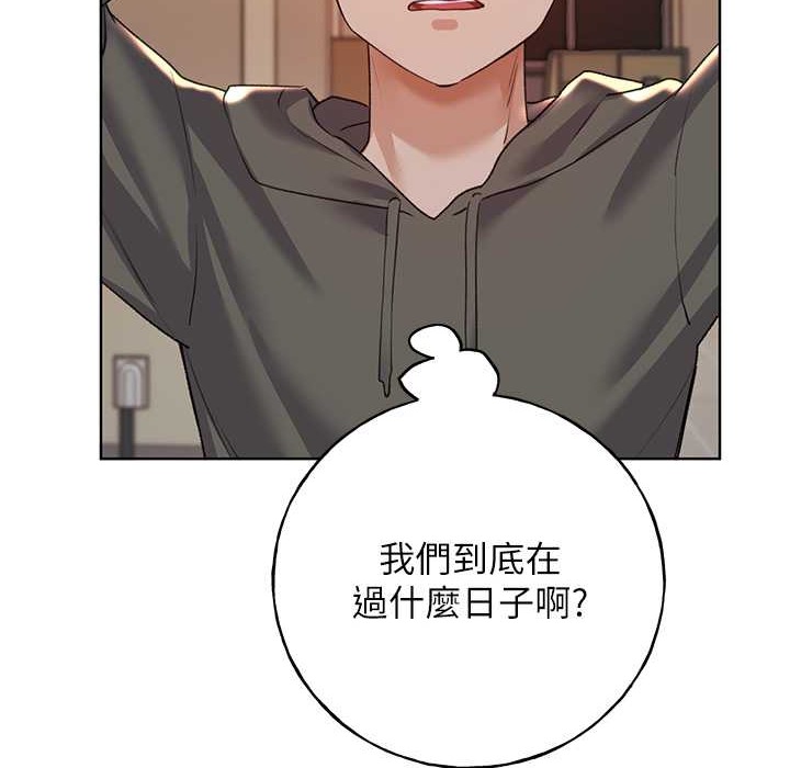 77P - 野蛮插画家