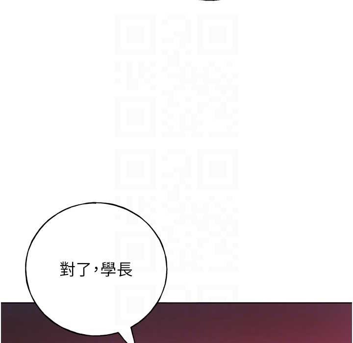 78P - 野蛮插画家