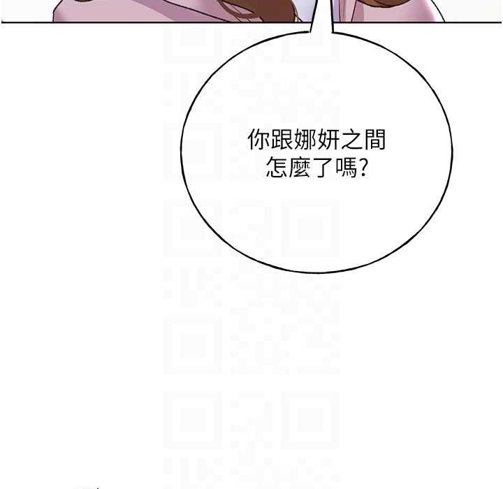 80P - 野蛮插画家