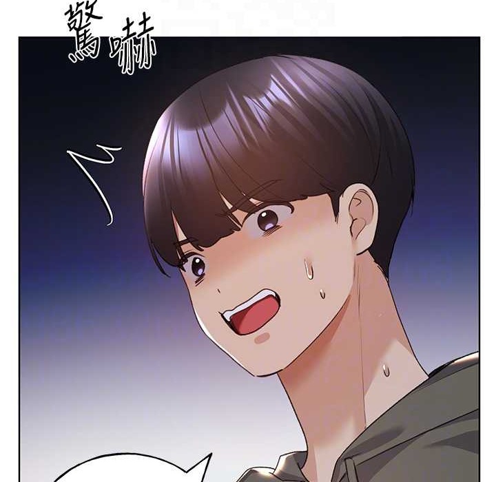 81P - 野蛮插画家