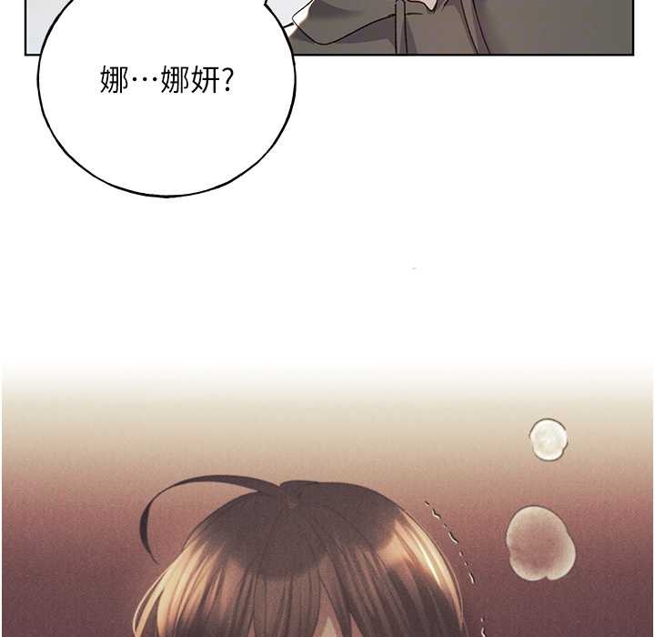 82P - 野蛮插画家