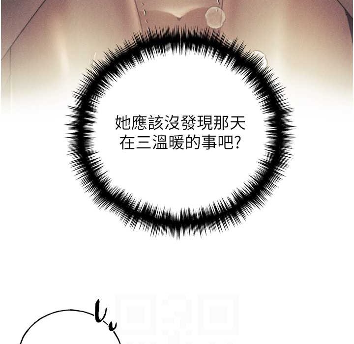 84P - 野蛮插画家