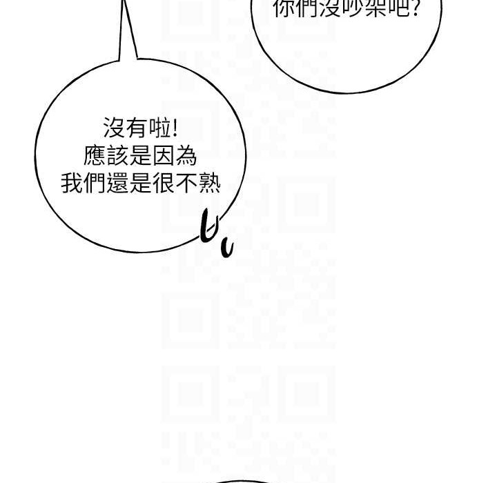87P - 野蛮插画家