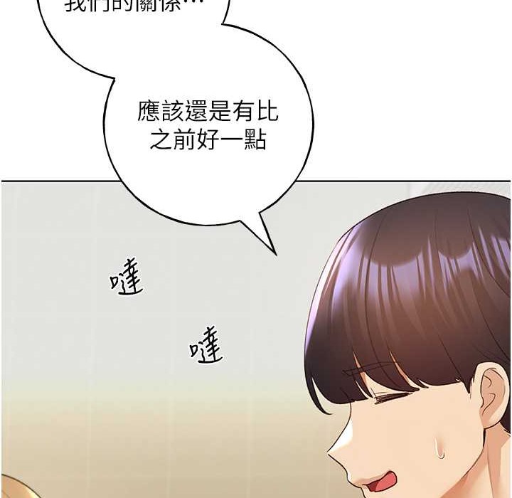 90P - 野蛮插画家