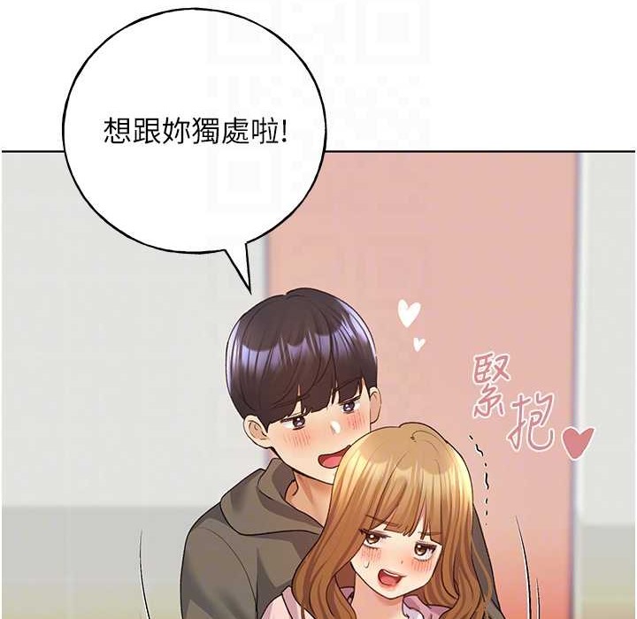 94P - 野蛮插画家