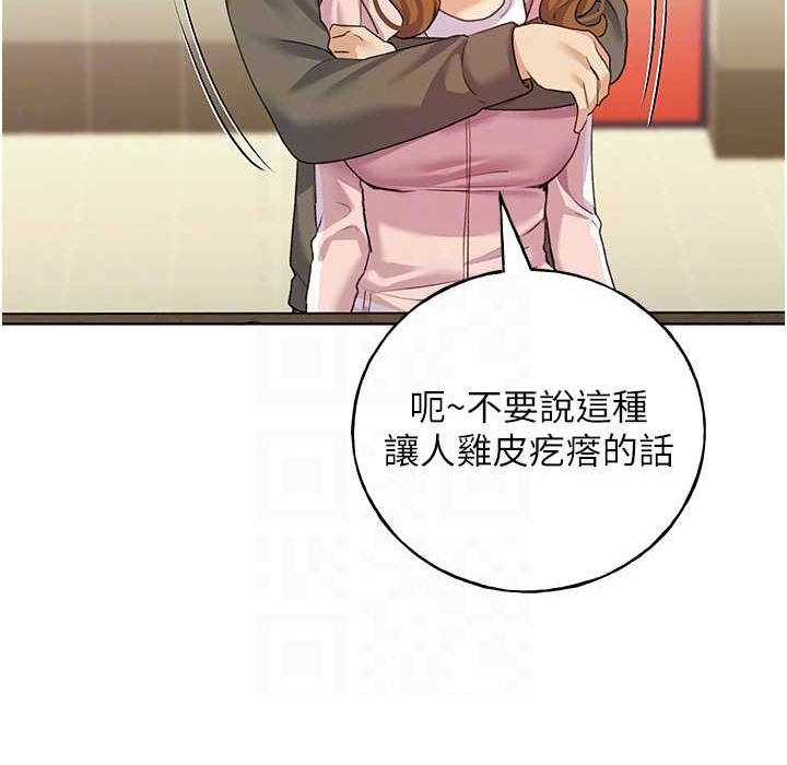 95P - 野蛮插画家