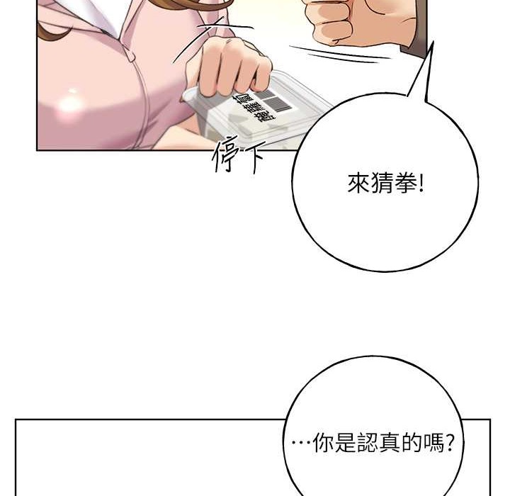 97P - 野蛮插画家