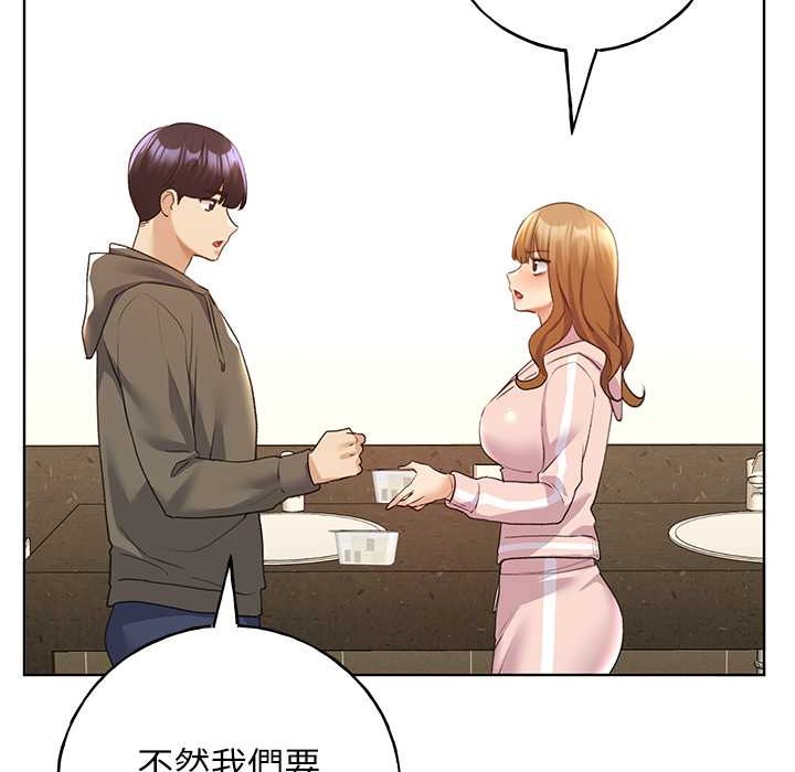 98P - 野蛮插画家