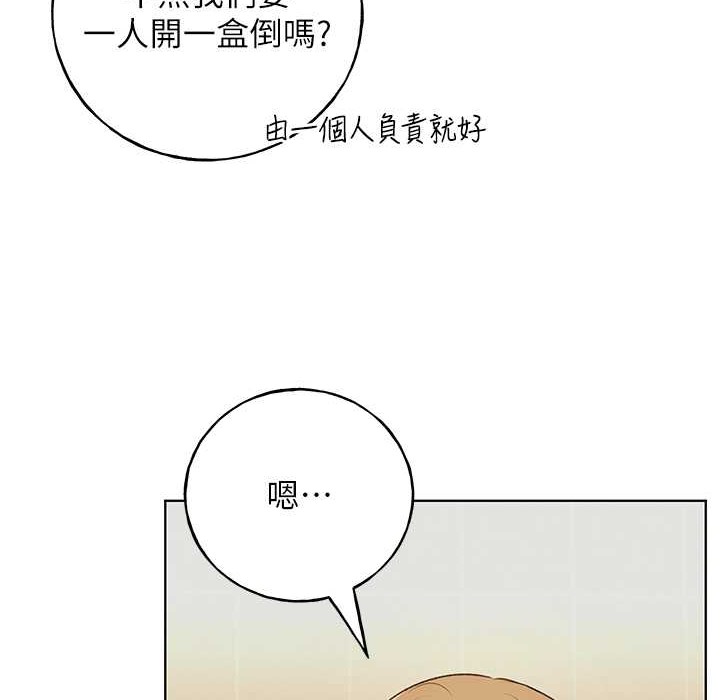 99P - 野蛮插画家