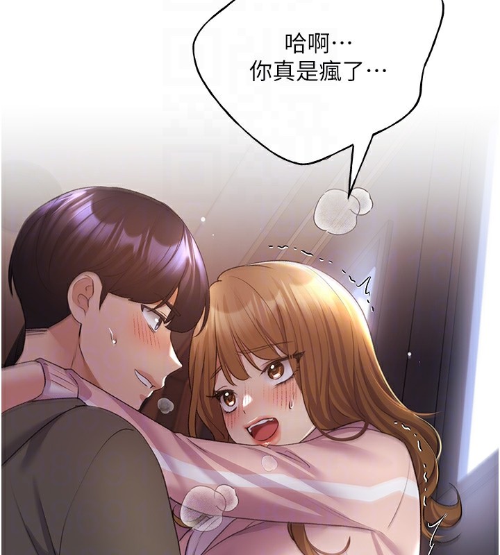 101P - 野蛮插画家