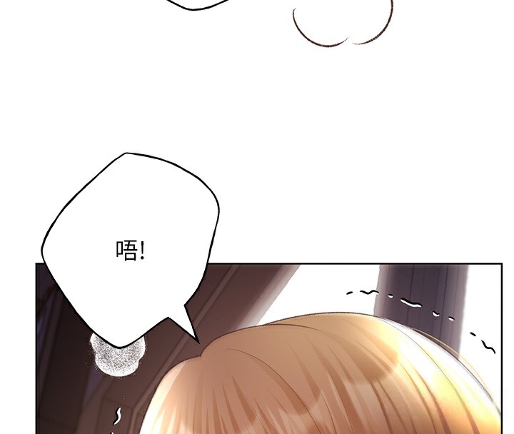 107P - 野蛮插画家