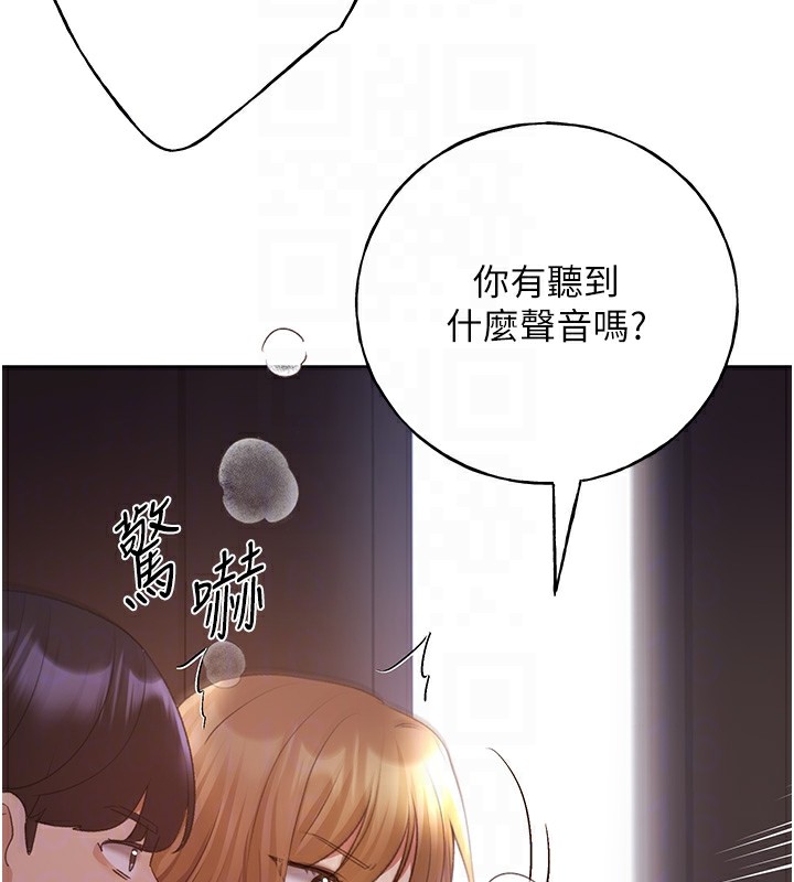 109P - 野蛮插画家