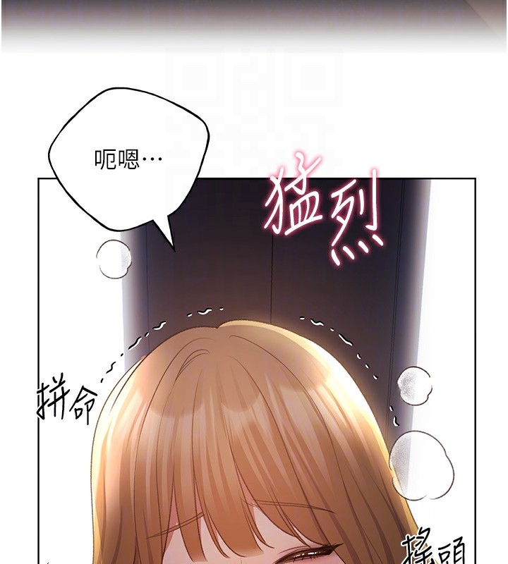 116P - 野蛮插画家