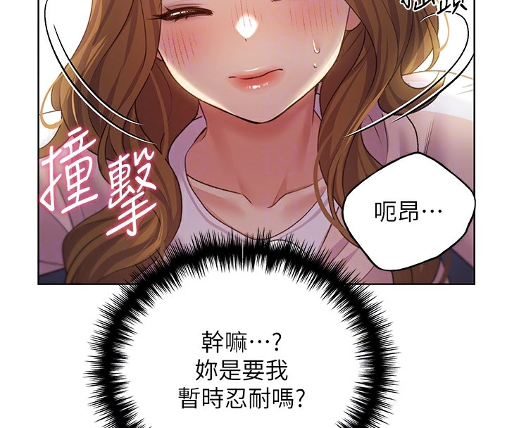 117P - 野蛮插画家
