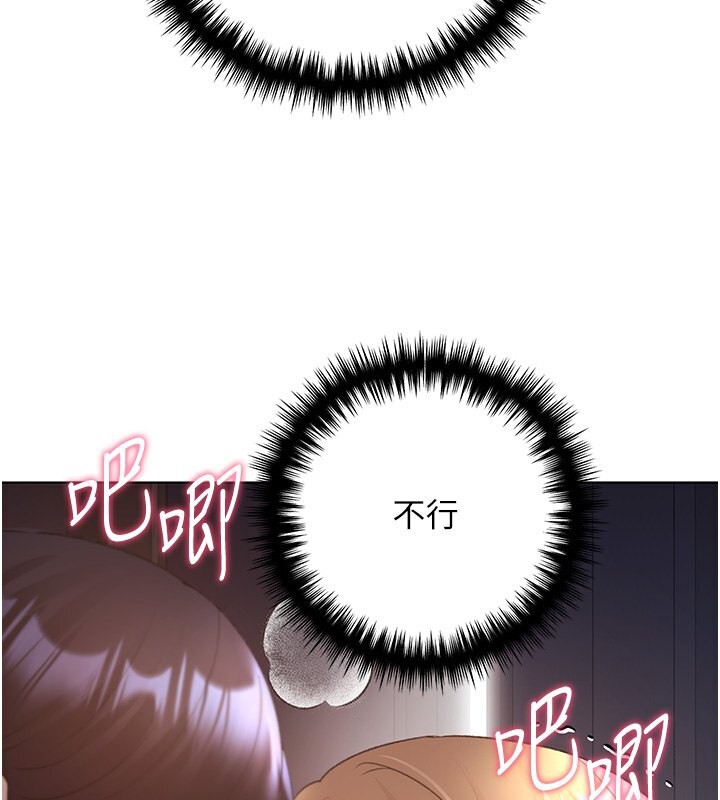 118P - 野蛮插画家