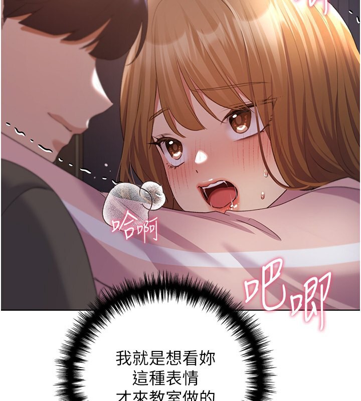 119P - 野蛮插画家