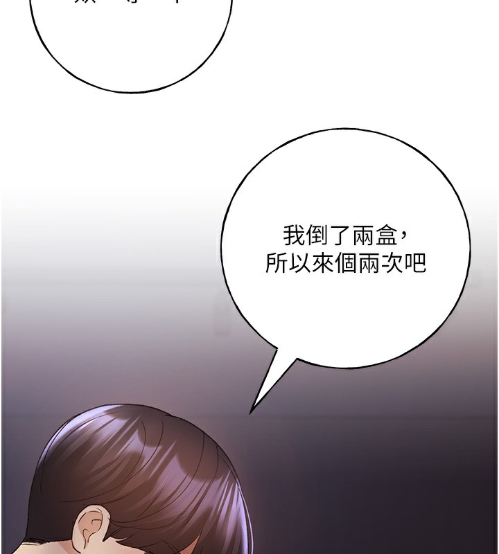 11P - 野蛮插画家
