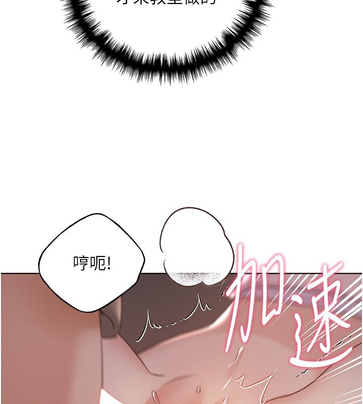 120P - 野蛮插画家