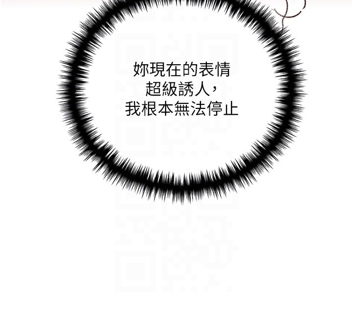124P - 野蛮插画家