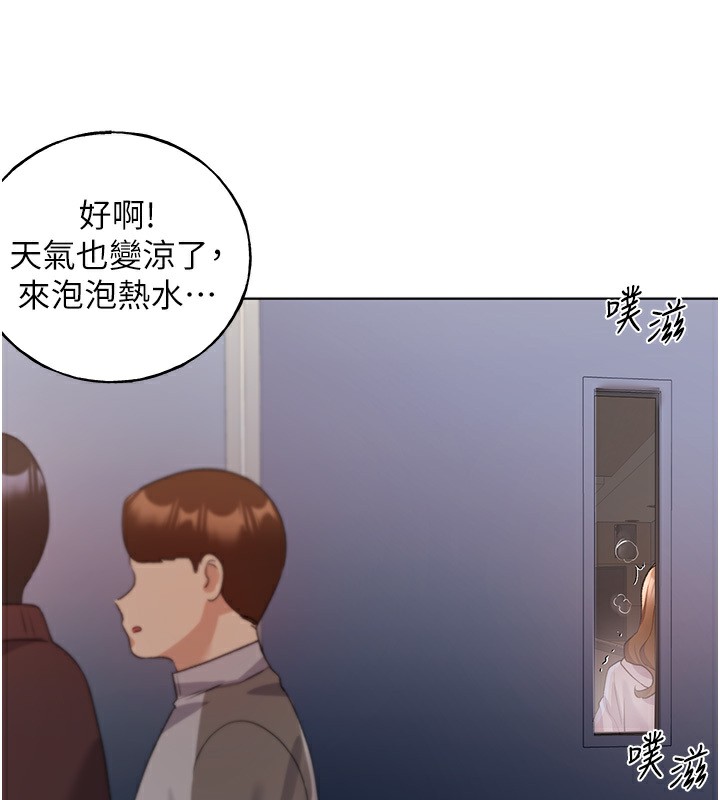 125P - 野蛮插画家
