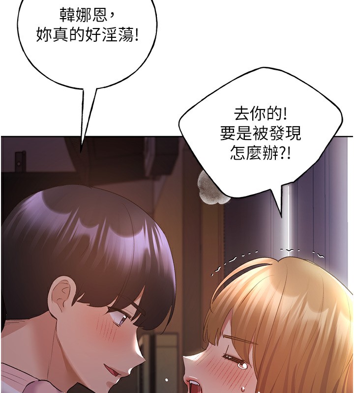 127P - 野蛮插画家