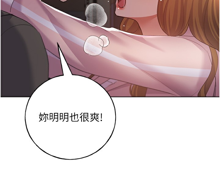 128P - 野蛮插画家