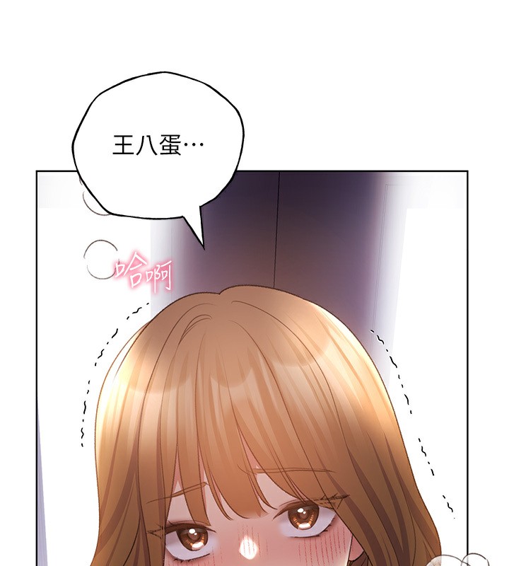 129P - 野蛮插画家