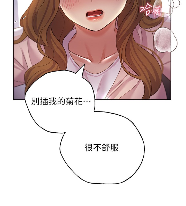 130P - 野蛮插画家
