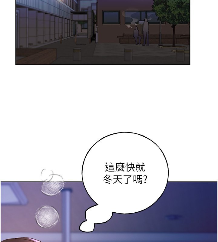 18P - 野蛮插画家