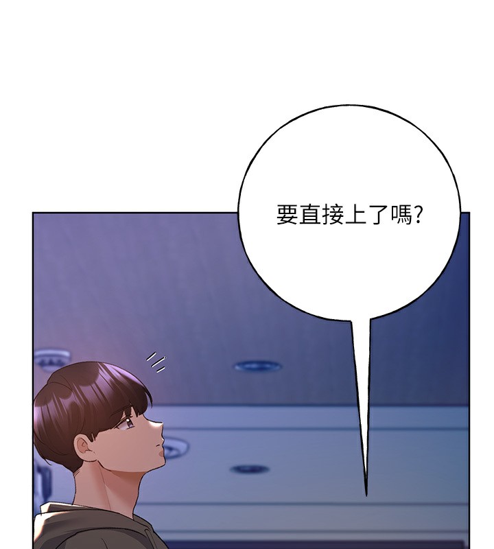 25P - 野蛮插画家