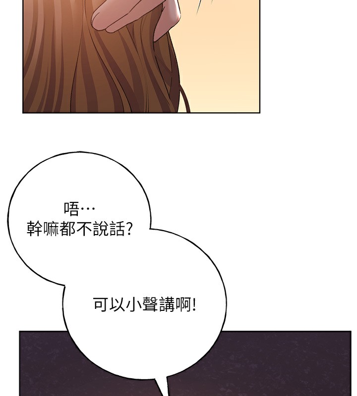 28P - 野蛮插画家