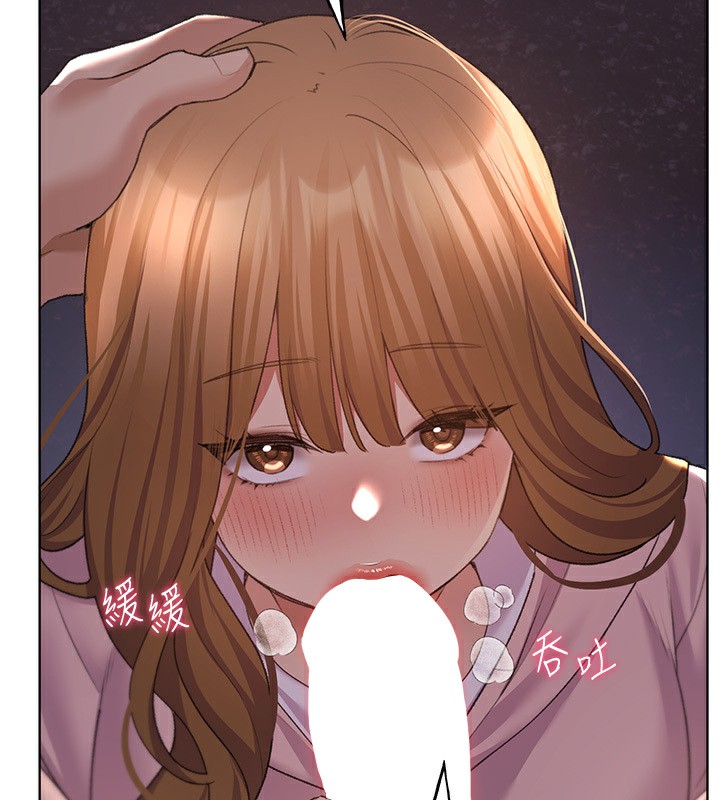 29P - 野蛮插画家