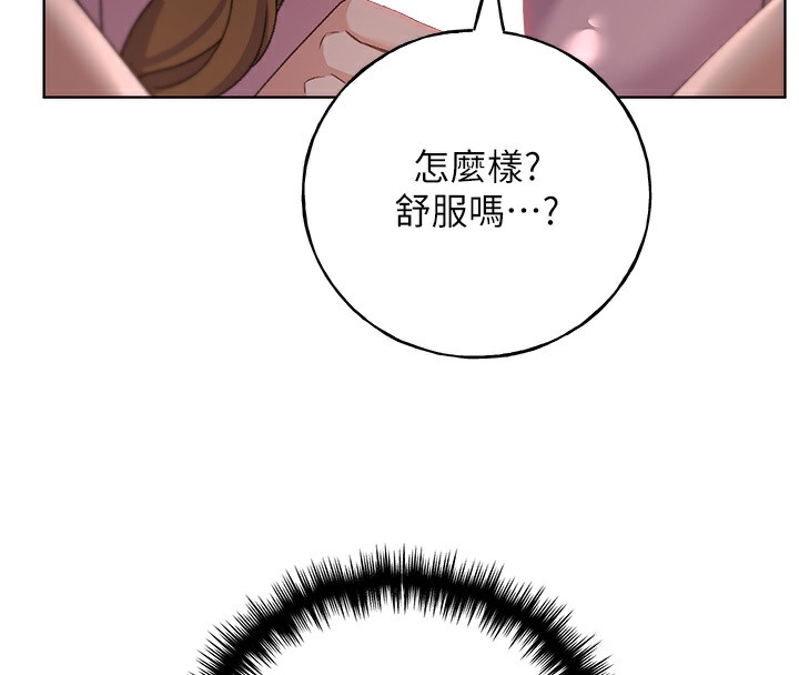 30P - 野蛮插画家