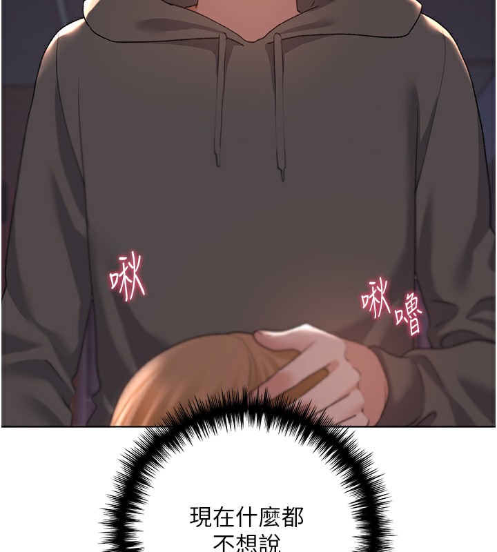 32P - 野蛮插画家