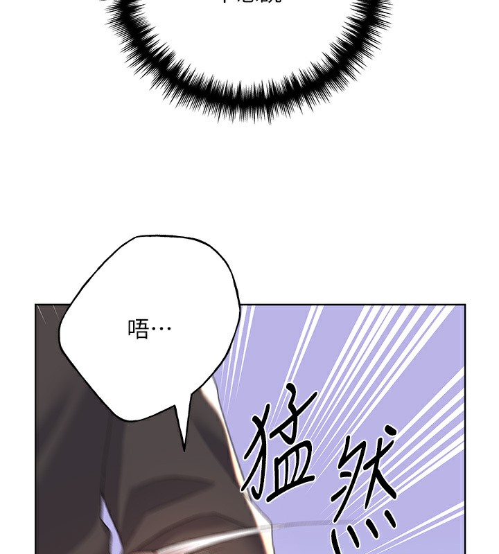 33P - 野蛮插画家